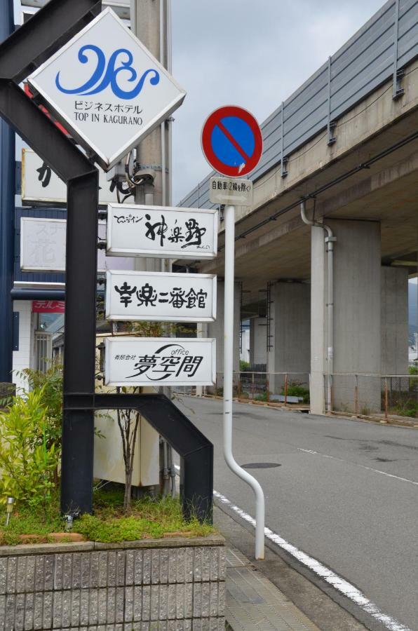 Business Hotel Top Inn Kagurano Wakayama Exterior foto